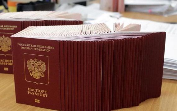 прописка в Светлогорске